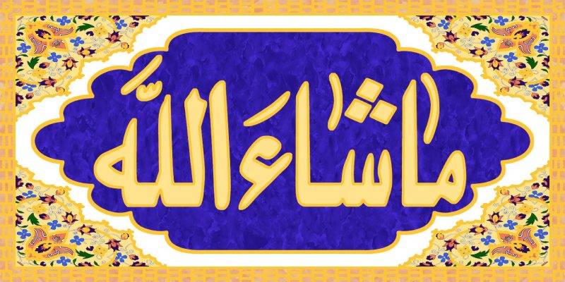 Tile OS-30X60-464GY-Blue-6